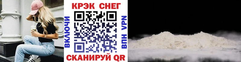 Где купить наркоту Зеленогорск Псилоцибиновые грибы omg ТОР ГАШИШ Канабис Alpha PVP COCAIN