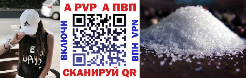 купить наркотики цена  Зеленогорск  Alpha PVP СК КРИС 