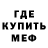 Амфетамин Розовый Grognerd