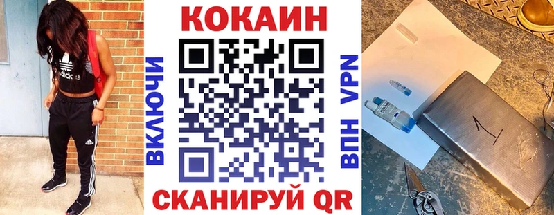 Кокаин Columbia Зеленогорск