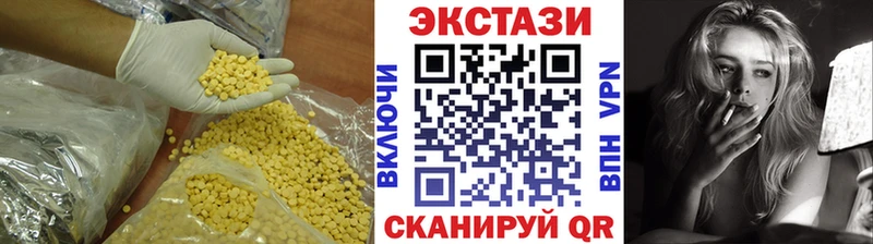 ЭКСТАЗИ mix  Зеленогорск 