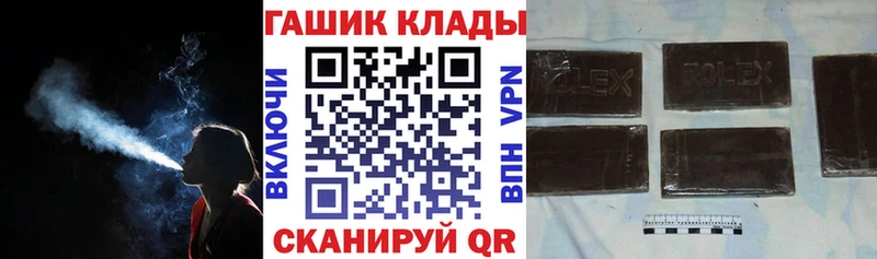Гашиш гарик наркота Зеленогорск