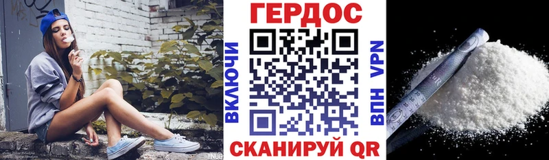 KRAKEN маркетплейс Зеленогорск Героин Heroin