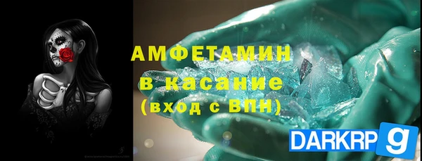 соль курить ск Абаза