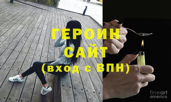соль курить ск Абаза