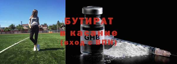MDMA Premium VHQ Абдулино