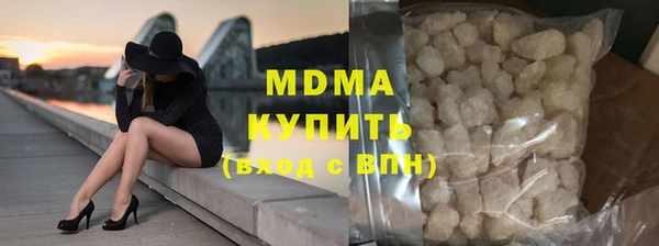 гидра Алексеевка