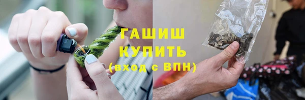 MDMA Premium VHQ Абдулино
