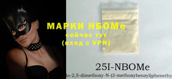 наркотики Алексин