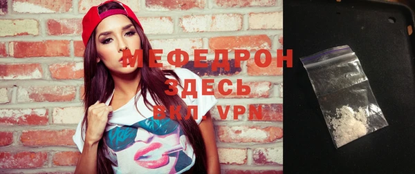 шишки Рославль