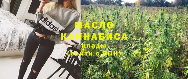 наркотики Алексин