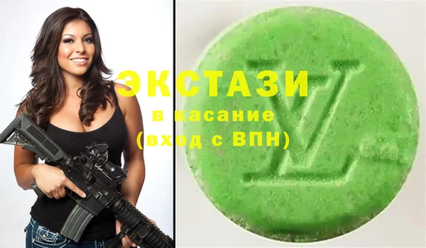 бутират Карталы