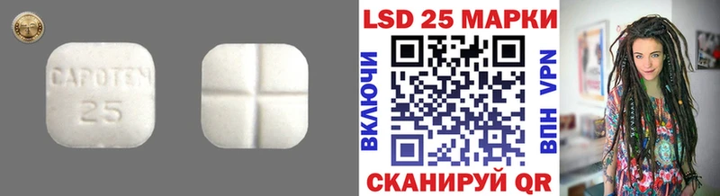 ЛСД экстази ecstasy закладки Зеленогорск
