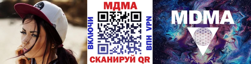 МДМА crystal Зеленогорск