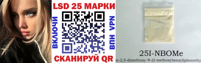 где найти наркотики  Зеленогорск  Марки 25I-NBOMe 1500мкг 
