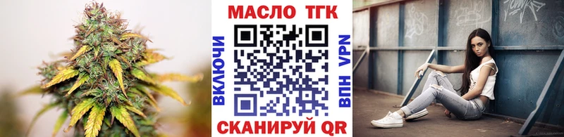 Дистиллят ТГК вейп с тгк  гидра   Зеленогорск 